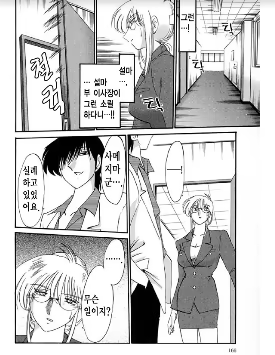 Content 1005201 - 159 페이지
