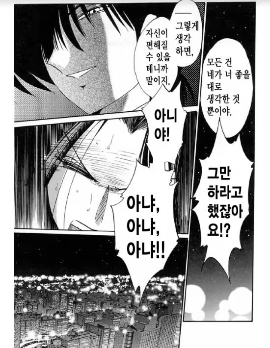 Content 1005201 - 16 페이지