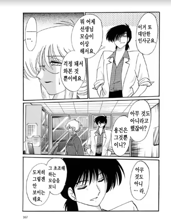 Content 1005201 - 160 페이지