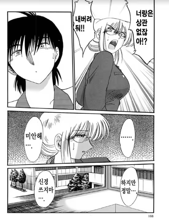 Content 1005201 - 161 페이지