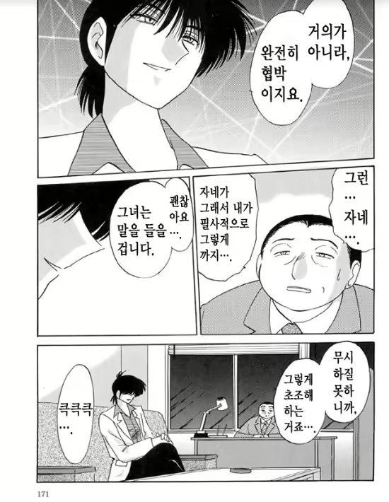 Content 1005201 - 164 페이지