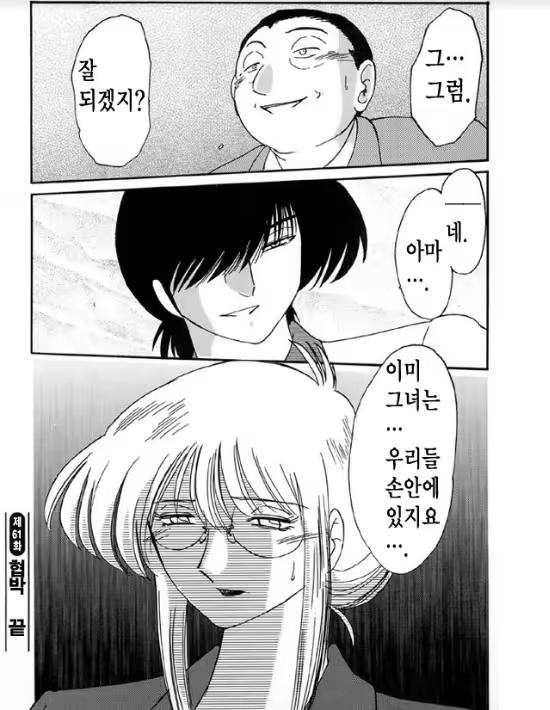 Content 1005201 - 165 페이지