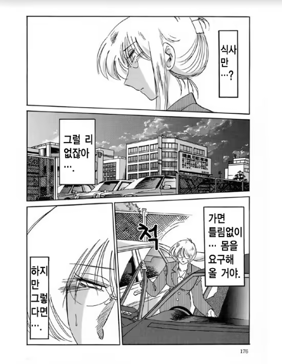 Content 1005201 - 169 페이지