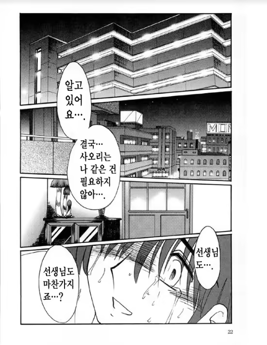 Content 1005201 - 17 페이지