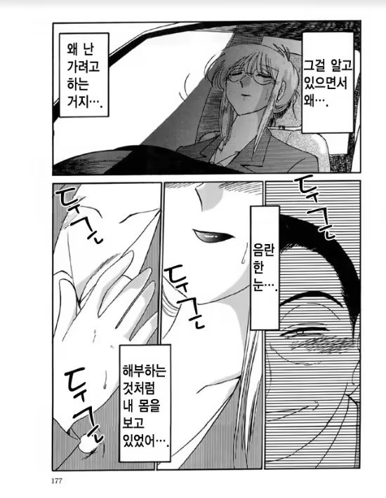 Content 1005201 - 170 페이지