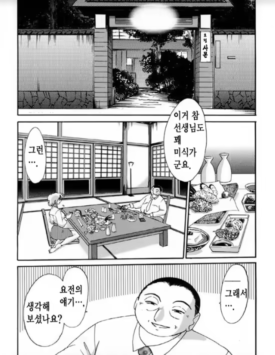 Content 1005201 - 173 페이지