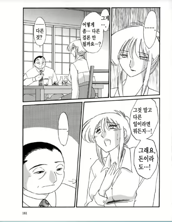 Content 1005201 - 174 페이지
