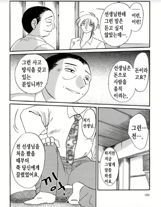 Content 1005201 - 175 페이지