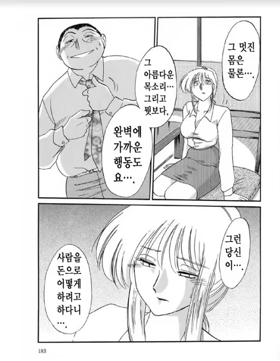 Content 1005201 - 176 페이지