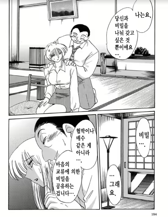 Content 1005201 - 177 페이지