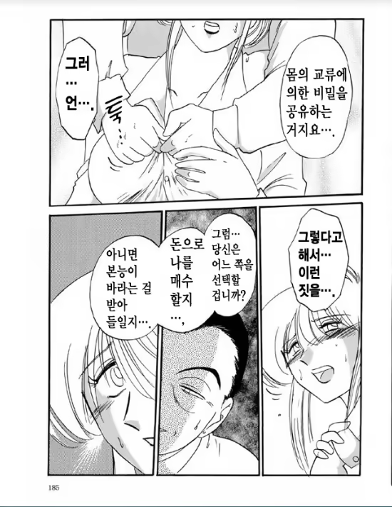 Content 1005201 - 178 페이지