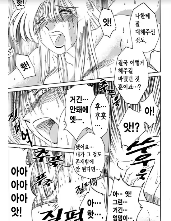 Content 1005201 - 18 페이지