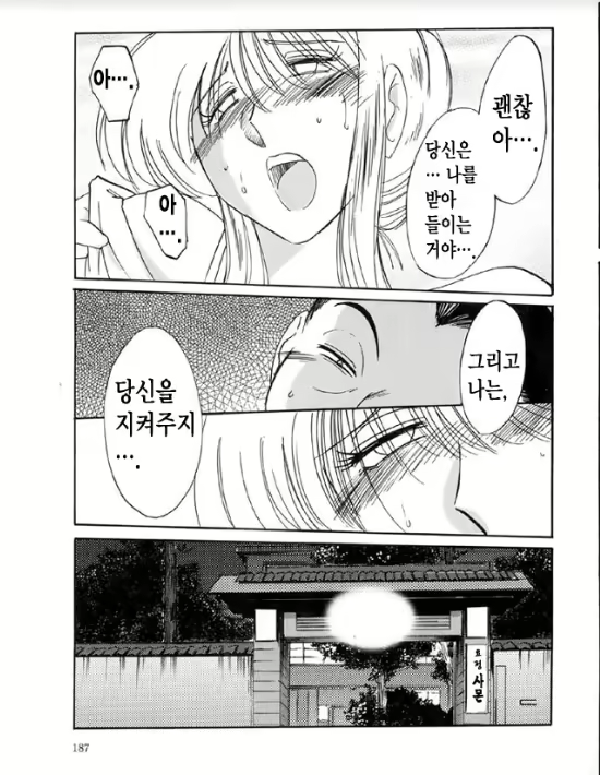 Content 1005201 - 180 페이지