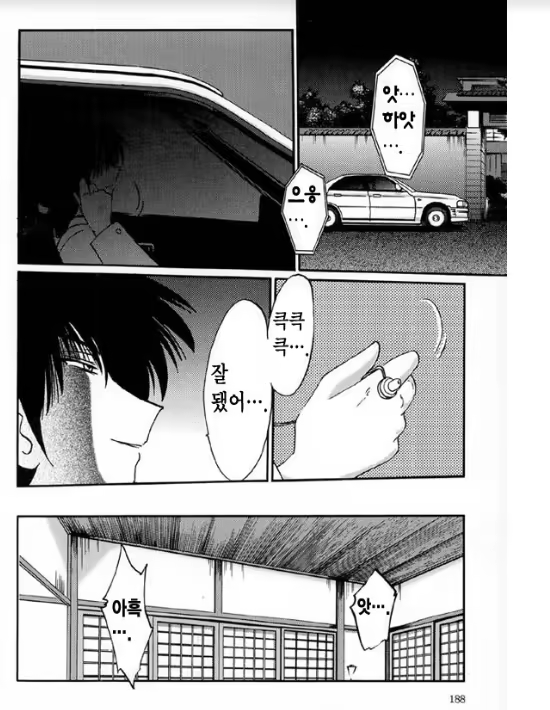 Content 1005201 - 181 페이지