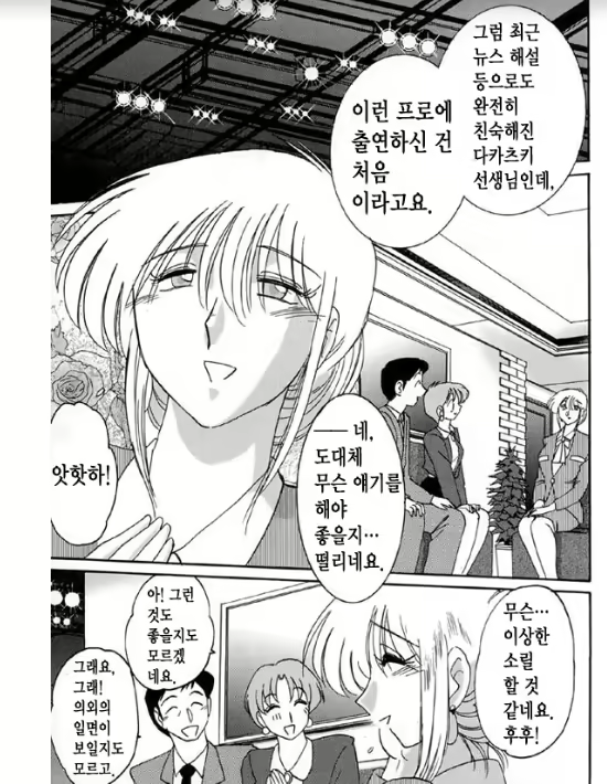 Content 1005201 - 186 페이지