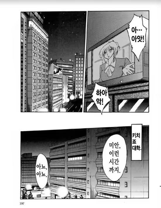 Content 1005201 - 190 페이지