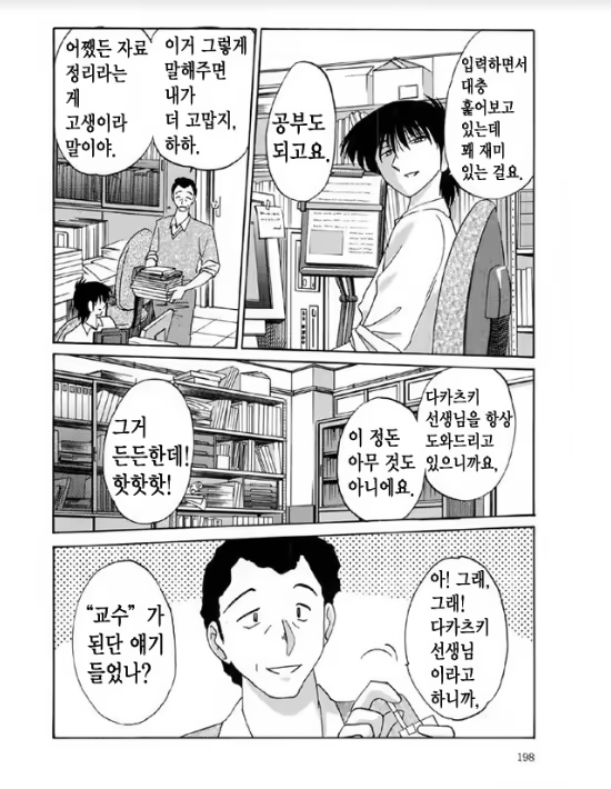 Content 1005201 - 191 페이지