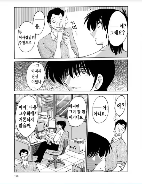 Content 1005201 - 192 페이지