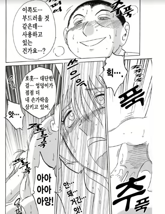Content 1005201 - 197 페이지