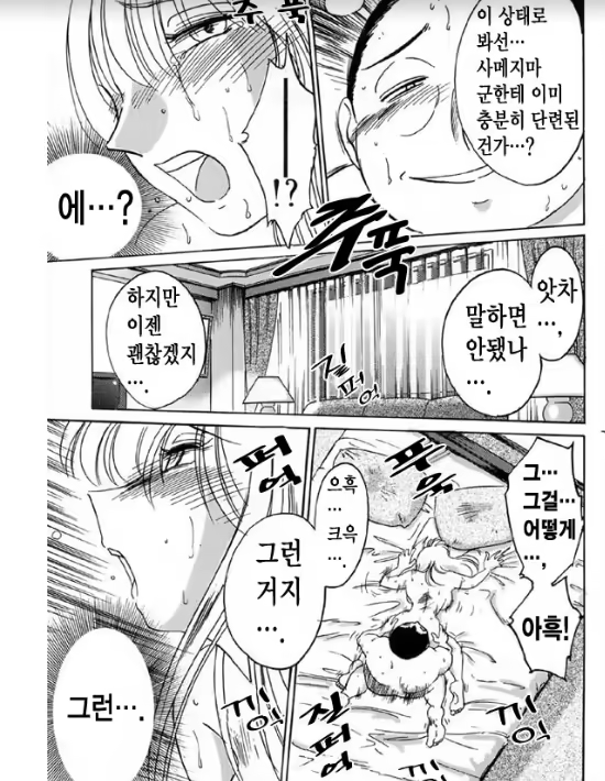 Content 1005201 - 198 페이지