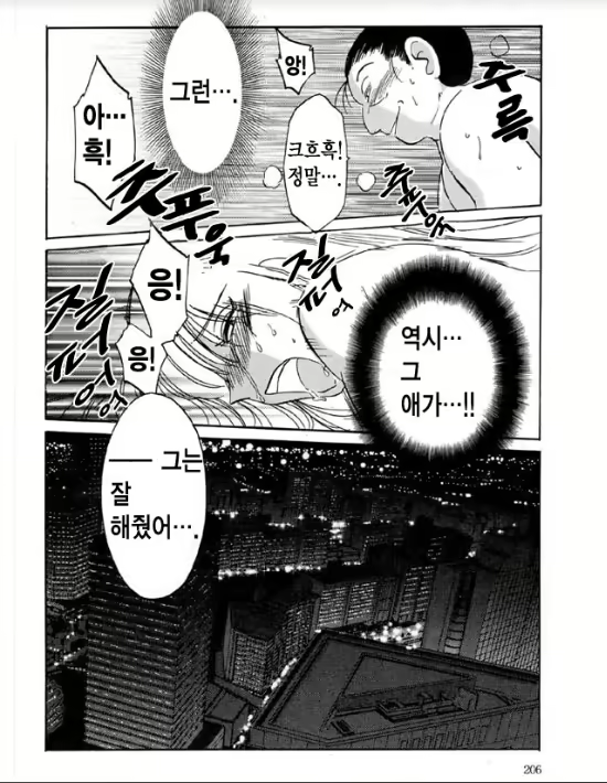 Content 1005201 - 199 페이지