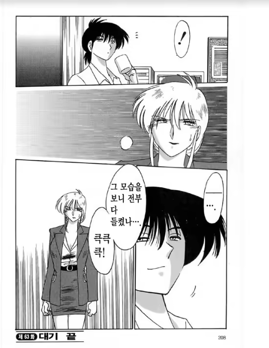 Content 1005201 - 201 페이지