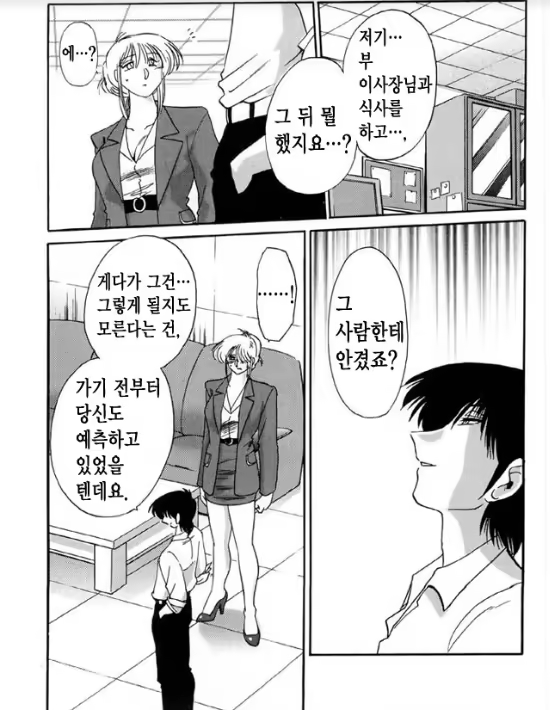 Content 1005201 - 206 페이지