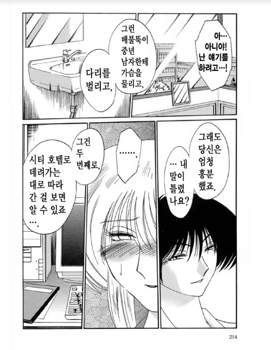 Content 1005201 - 207 페이지