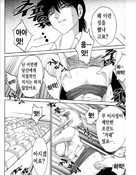 Content 1005201 - 211 페이지