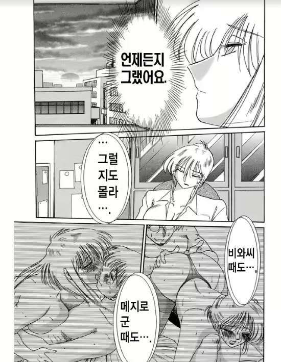 Content 1005201 - 216 페이지