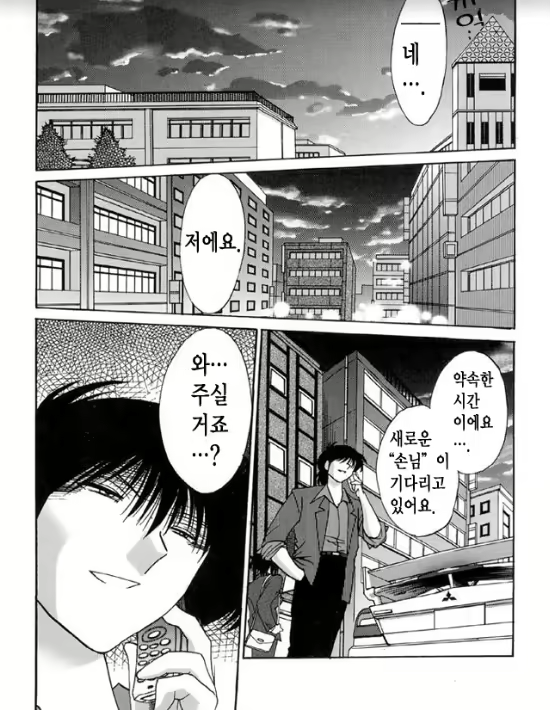Content 1005201 - 218 페이지