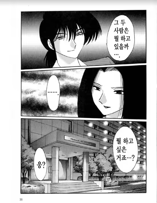 Content 1005201 - 27 페이지
