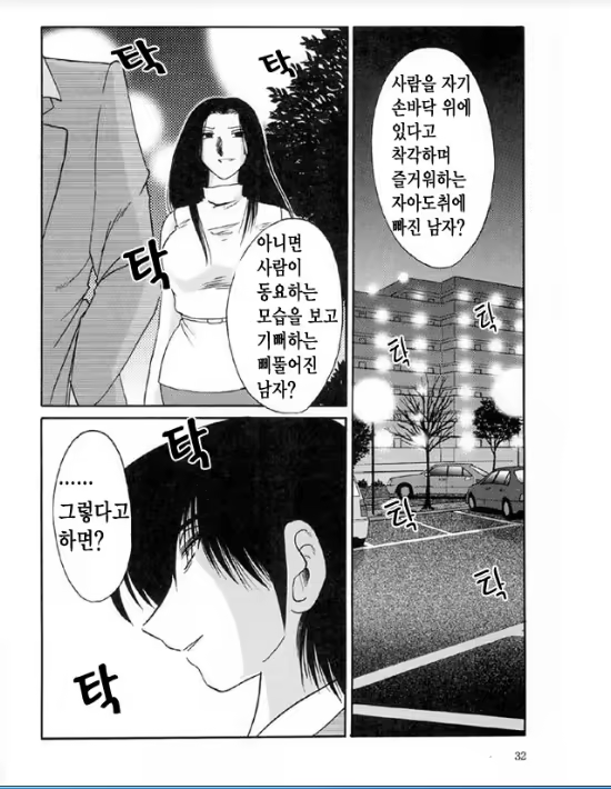 Content 1005201 - 28 페이지