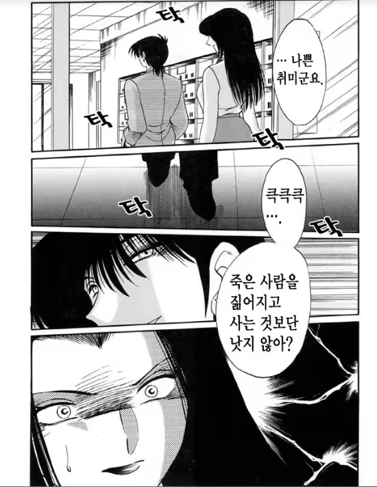 Content 1005201 - 29 페이지