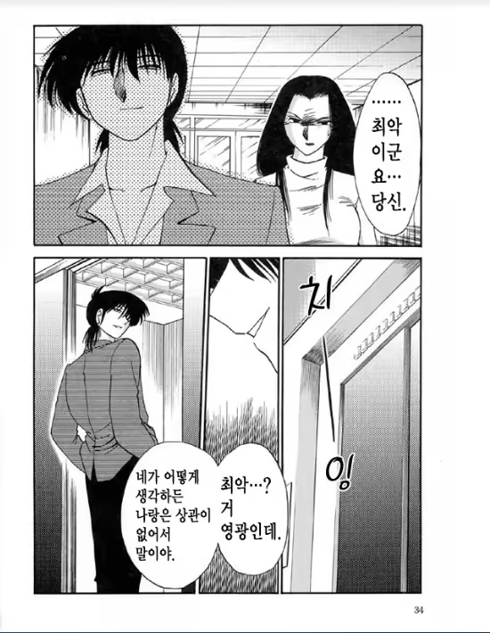 Content 1005201 - 30 페이지