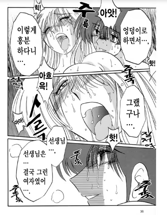 Content 1005201 - 32 페이지