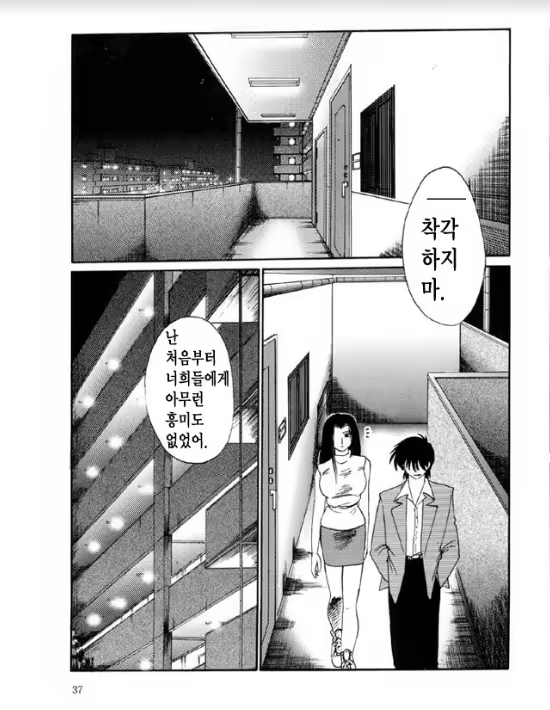 Content 1005201 - 33 페이지