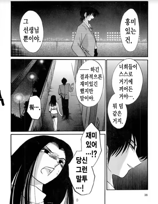 Content 1005201 - 34 페이지