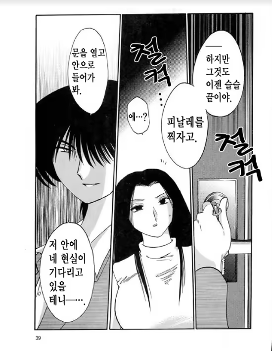 Content 1005201 - 35 페이지