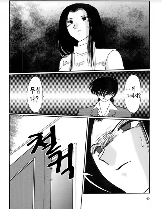 Content 1005201 - 36 페이지