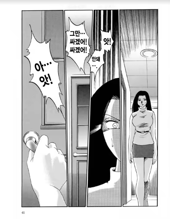 Content 1005201 - 37 페이지