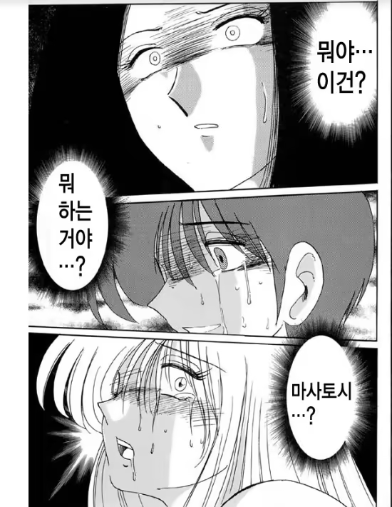 Content 1005201 - 41 페이지