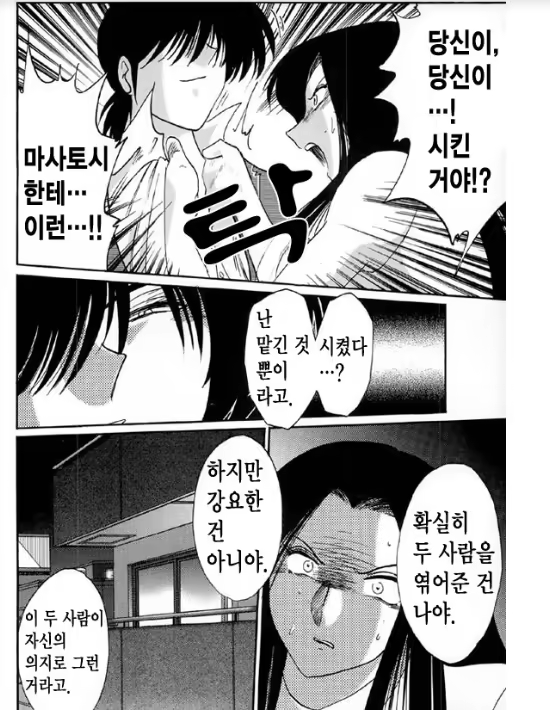 Content 1005201 - 43 페이지