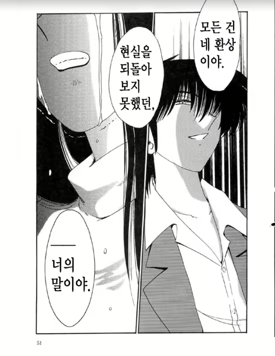 Content 1005201 - 46 페이지