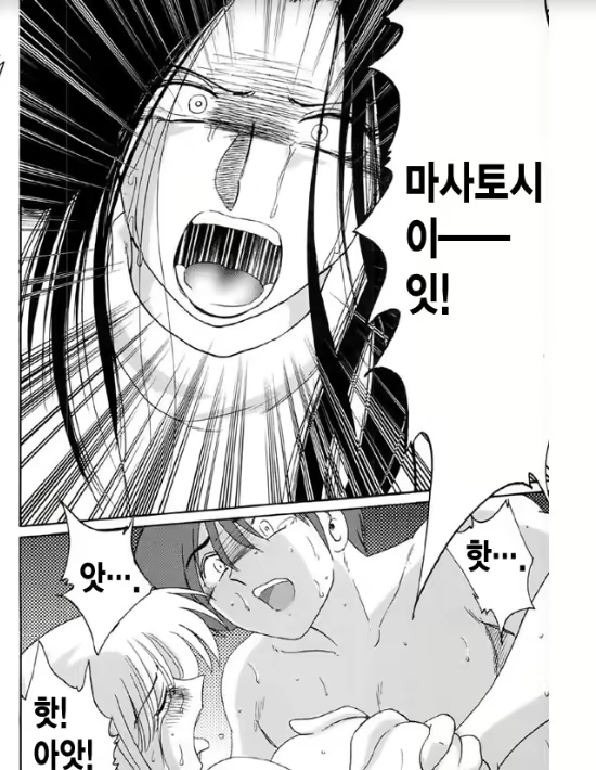 Content 1005201 - 47 페이지