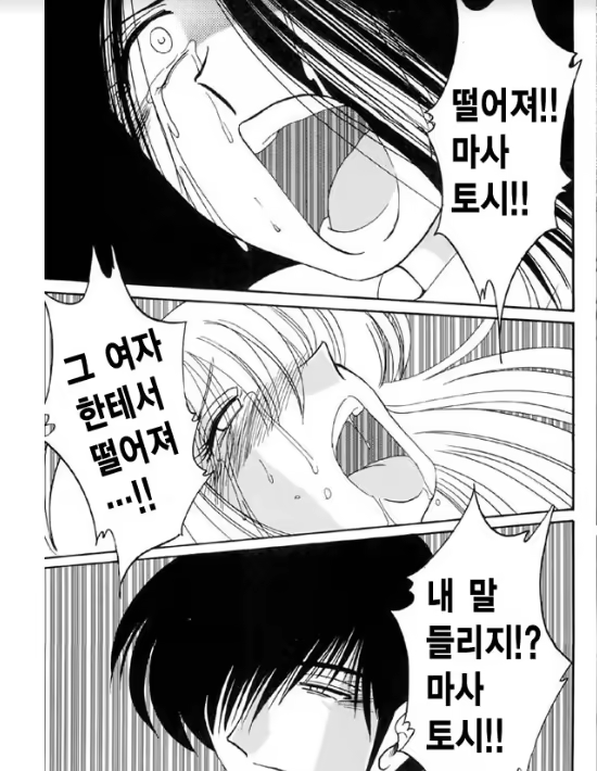 Content 1005201 - 48 페이지