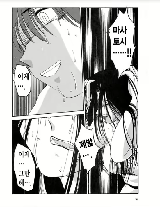Content 1005201 - 49 페이지