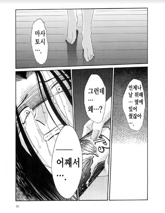 Content 1005201 - 50 페이지
