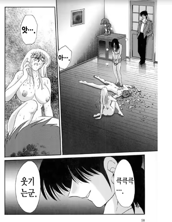 Content 1005201 - 53 페이지
