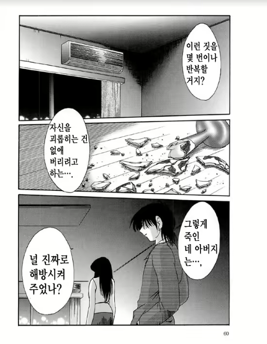 Content 1005201 - 55 페이지